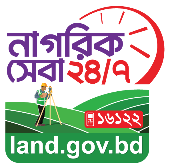 Land Logo